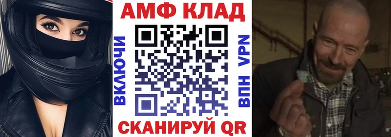 купить  цена  Гремячинск  АМФЕТАМИН Розовый 