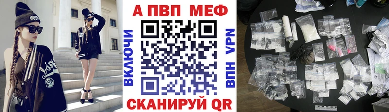 А ПВП СК Гремячинск