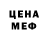 Амфетамин VHQ Meljin Yv