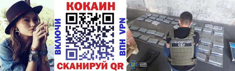 Кокаин 98%  Гремячинск 