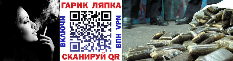 ГАШИШ Ice-O-Lator  Гремячинск 