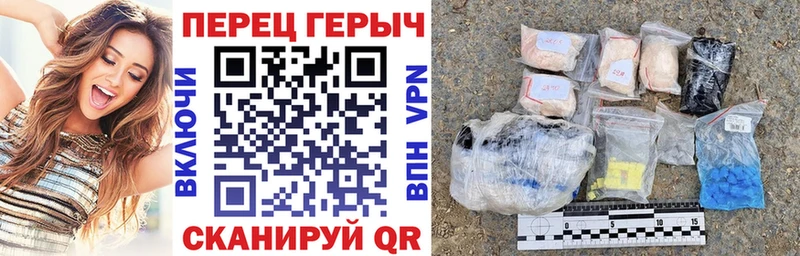 kraken онион  как найти закладки  darknet клад  ГЕРОИН VHQ  Гремячинск 