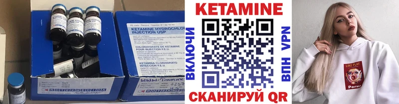 КЕТАМИН ketamine  что такое   Гремячинск 