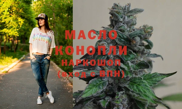 наркотики Бородино