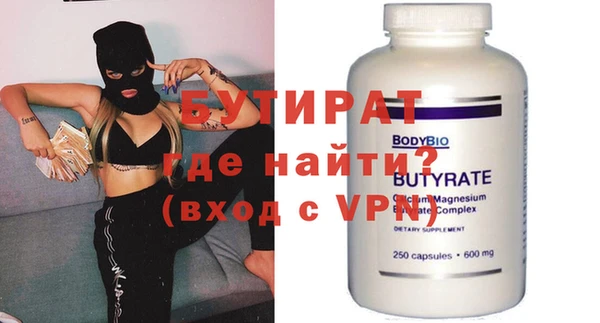 соль курить ск Бугульма
