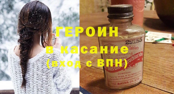 соль курить ск Бугульма