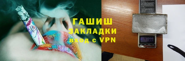 стафф Богородск