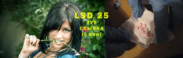 соль курить ск Бугульма