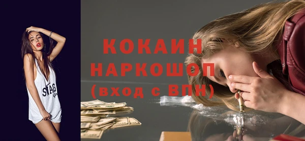 соль курить ск Бугульма