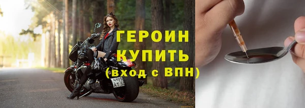 соль курить ск Бугульма