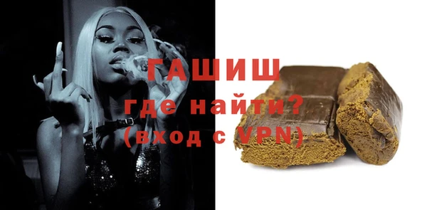 наркотики Бородино