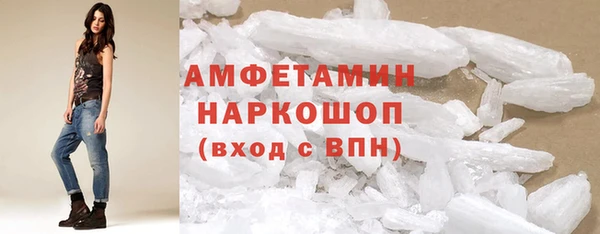 соль курить ск Бугульма
