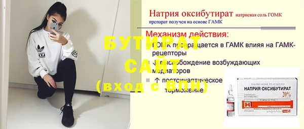 а пвп мука Богородицк