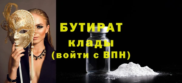соль курить ск Бугульма