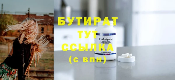 соль курить ск Бугульма