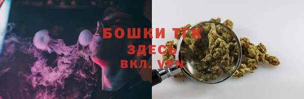наркотики Бородино