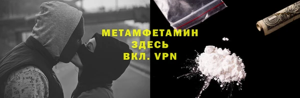 соль курить ск Бугульма