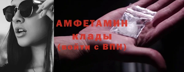 наркотики Бородино