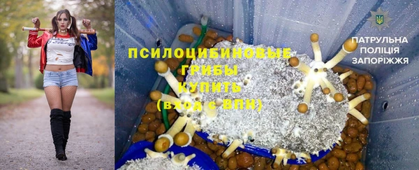 соль курить ск Бугульма