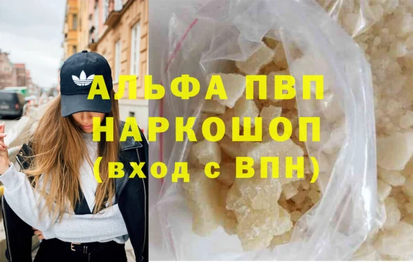 соль курить ск Бугульма