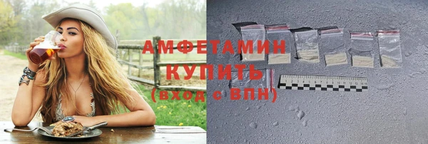 наркотики Бородино
