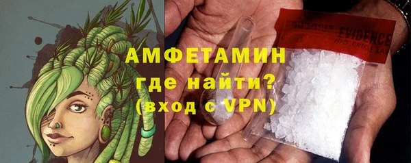стафф Богородск