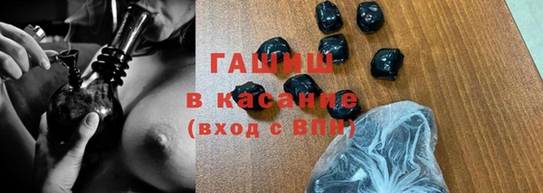 наркотики Бородино