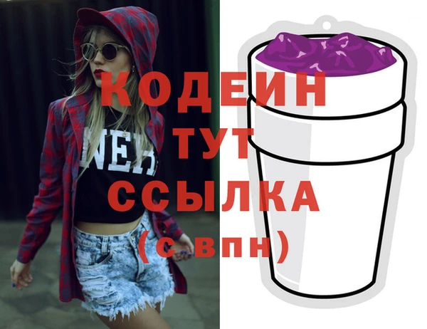 наркотики Бородино