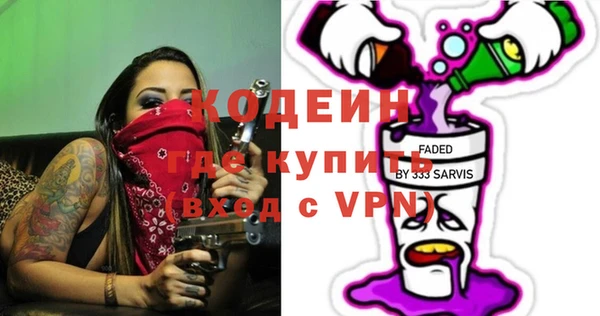 наркотики Бородино