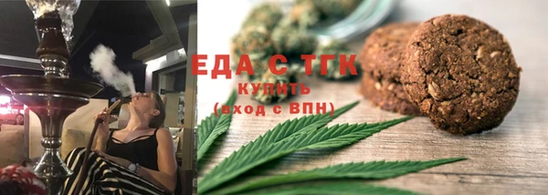 наркотики Бородино