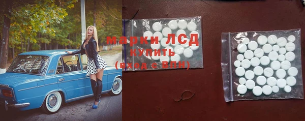 соль курить ск Бугульма