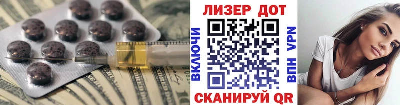 Лсд 25 экстази кислота Гремячинск