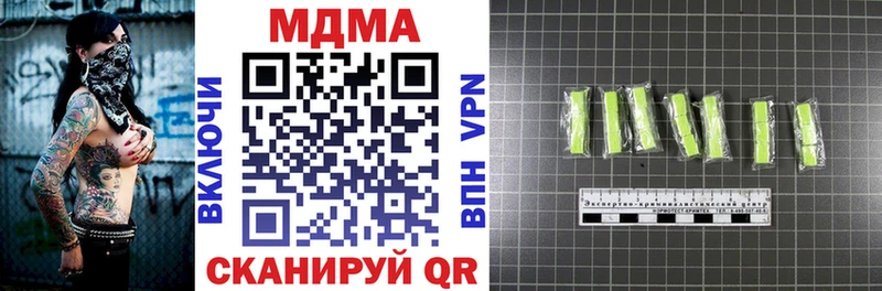 МДМА VHQ  Гремячинск 