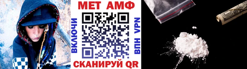 МЕТАМФЕТАМИН пудра  Гремячинск 