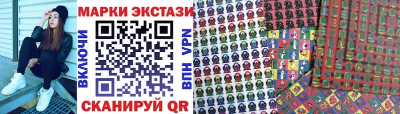 Марки 25I-NBOMe 1,5мг Гремячинск