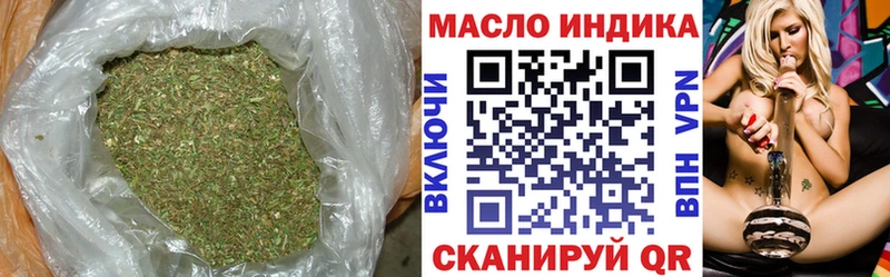 купить наркоту  Гремячинск  Дистиллят ТГК вейп с тгк 